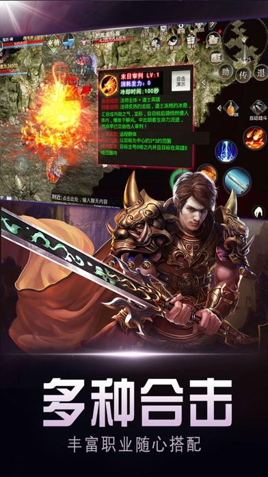 复古高爆版屠龙世界移动版