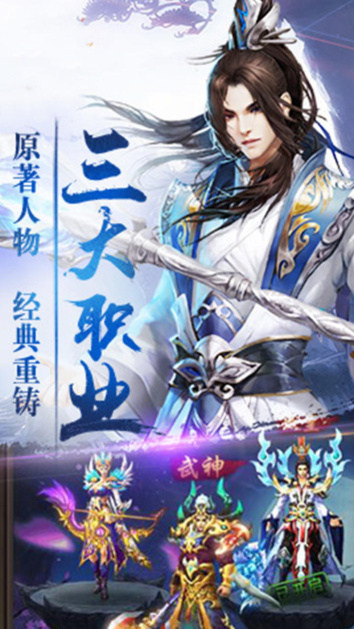 武道至尊