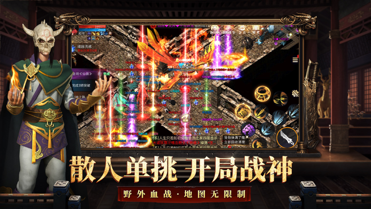 3d传奇地鼠传奇