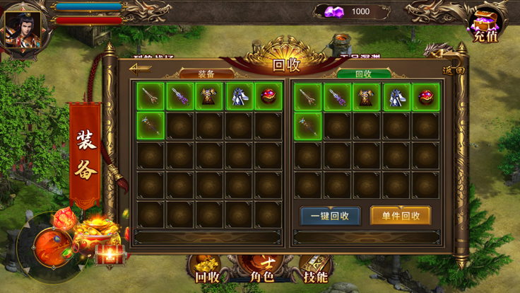 超变无限刀猛将争霸传奇经典手游_截图3