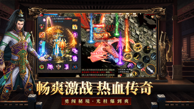 3d传奇地鼠传奇