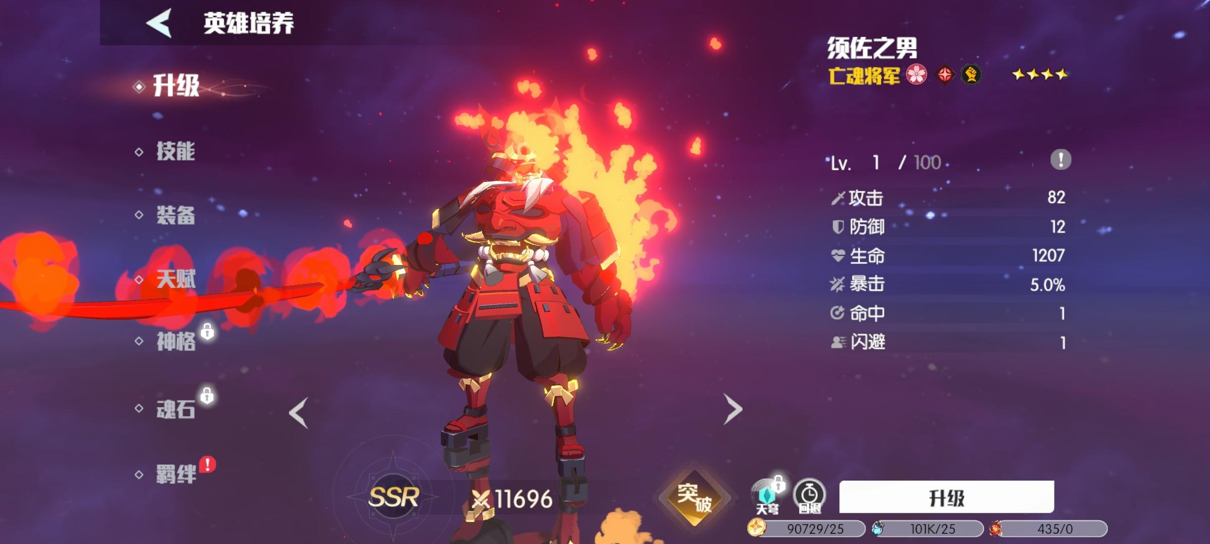 圣塔纪元