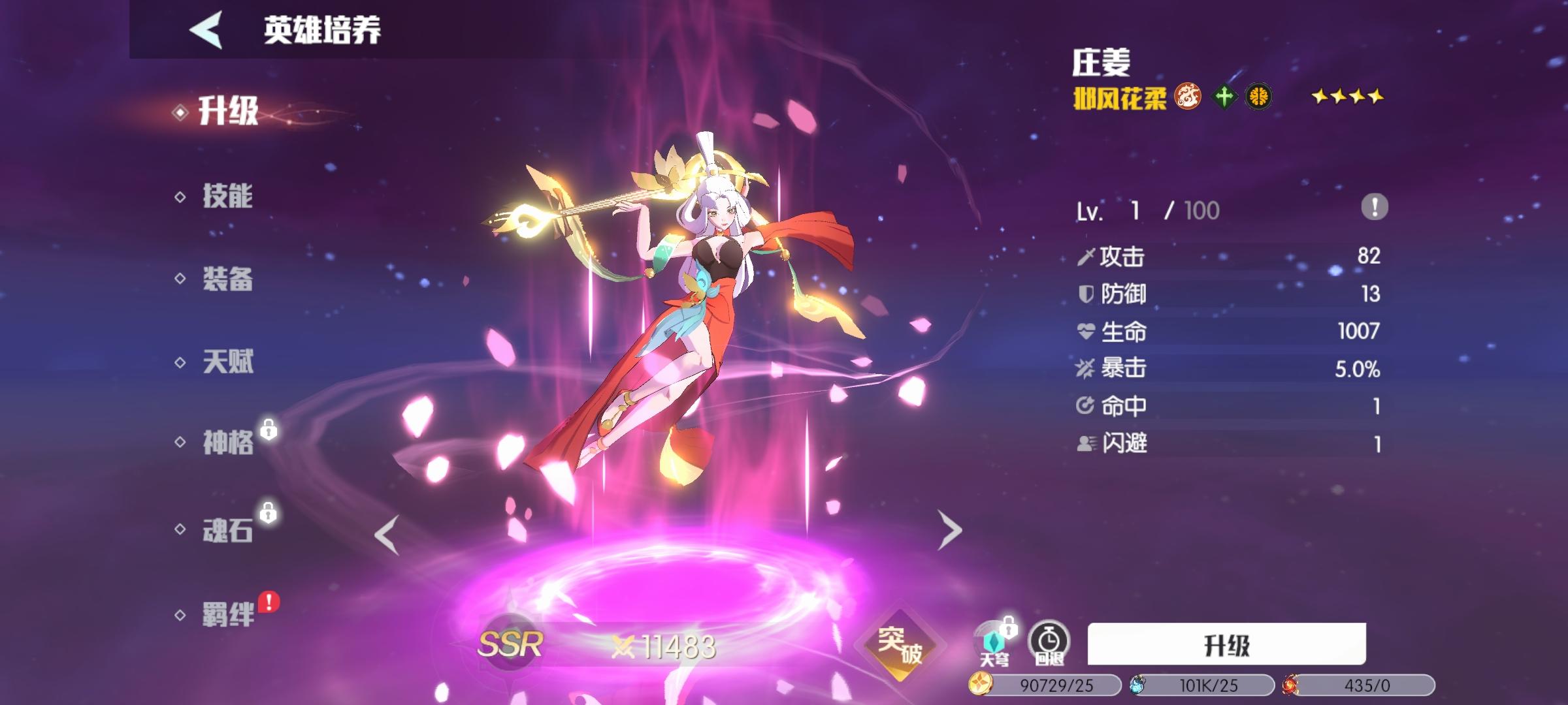 圣塔纪元