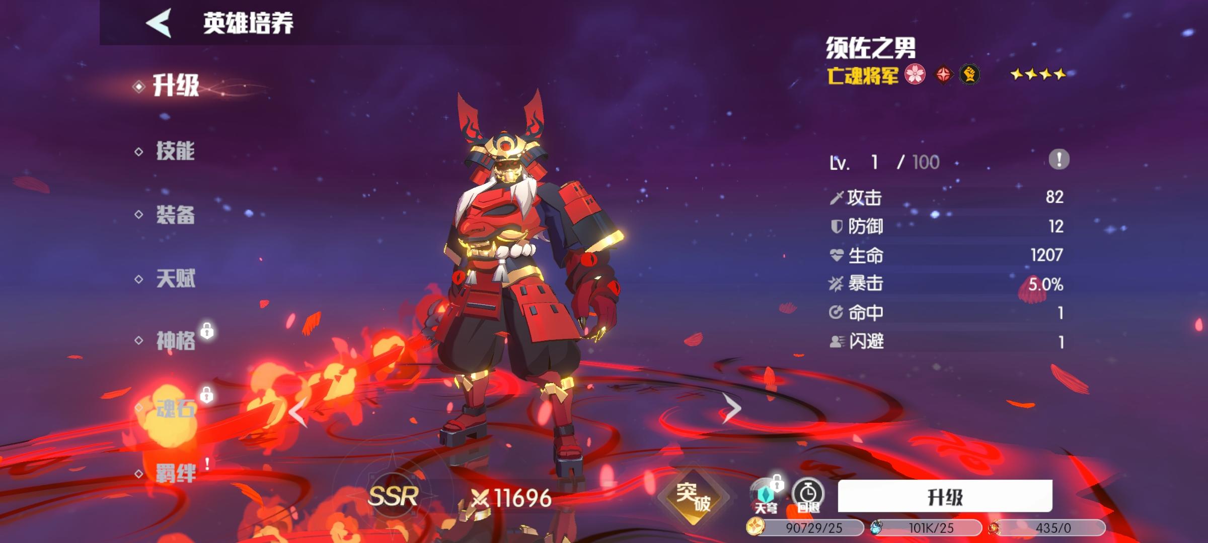 圣塔纪元