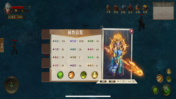 mu单机版黑龙波3d奇迹归来重温经典手游