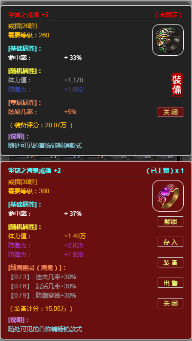 梦回武林当大侠