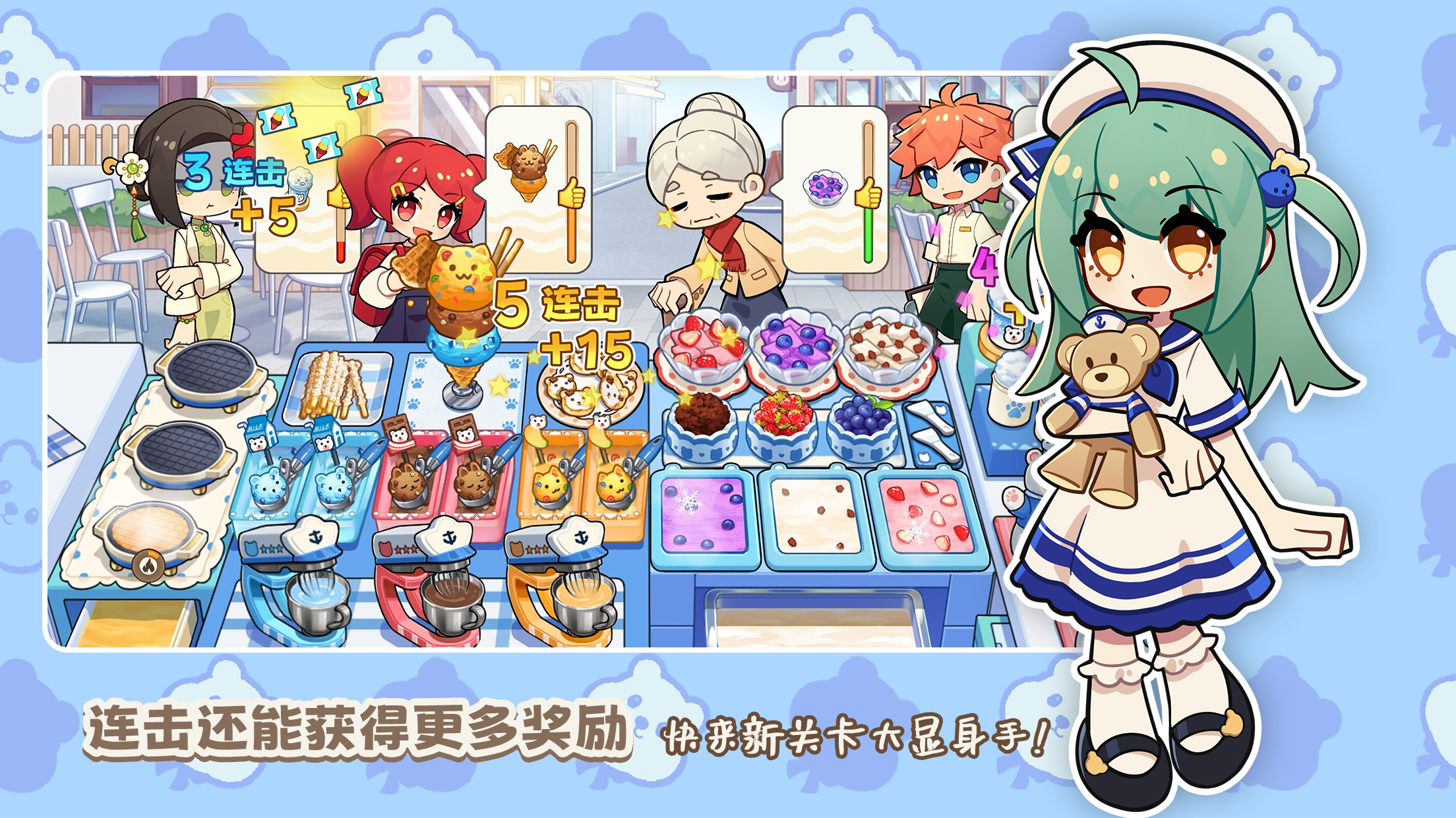 饮料小镇_截图2