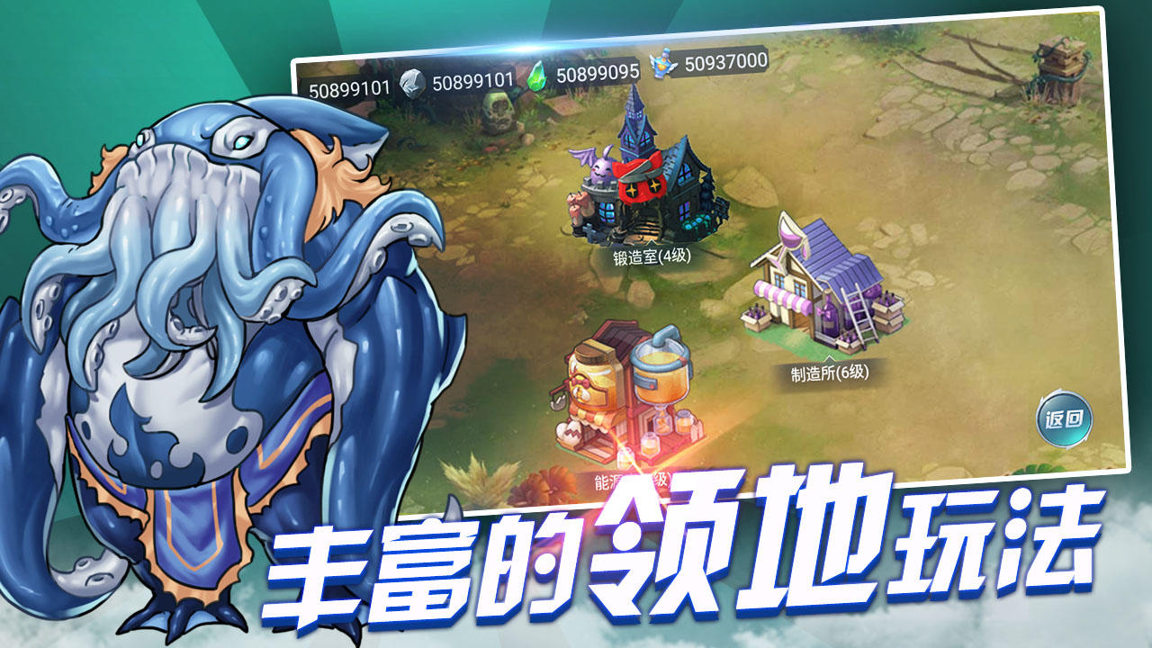 战与灵_截图5