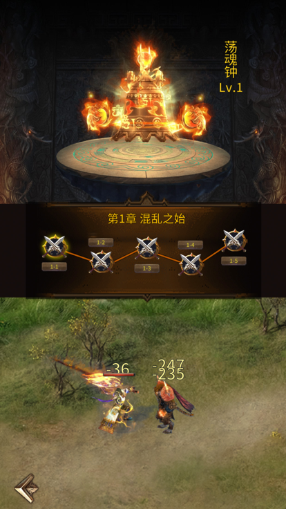 刀刀合击寻宝之旅经典三职业超变传奇