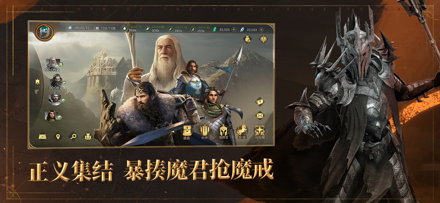 云指环王纷争