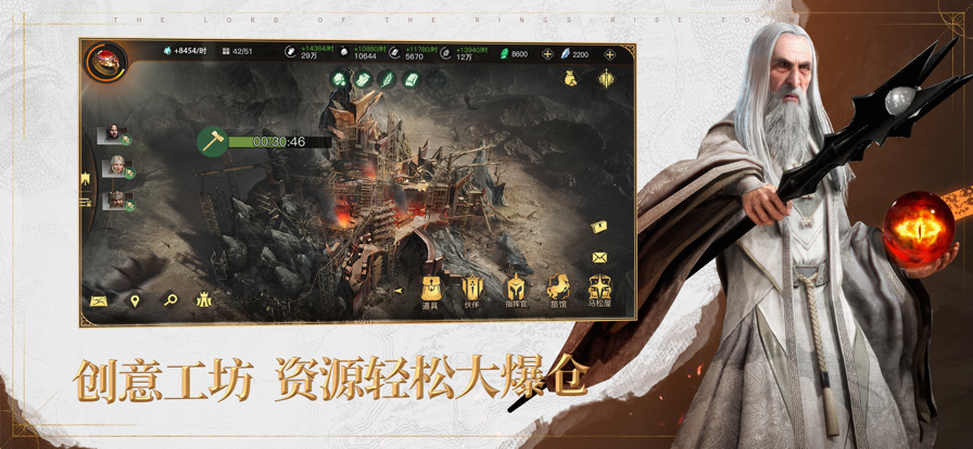 云指环王纷争