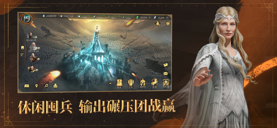 云指环王纷争
