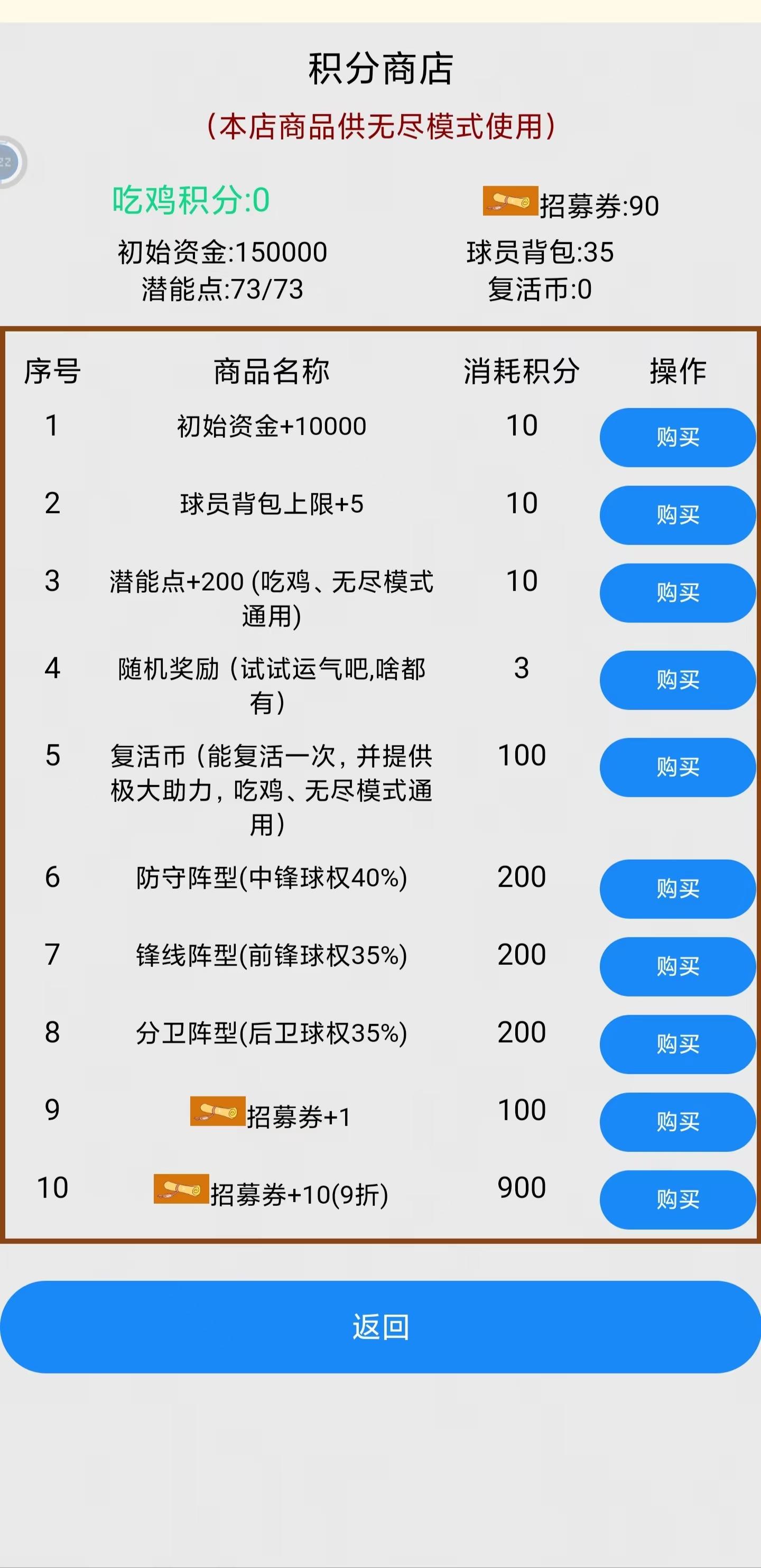 篮球生活