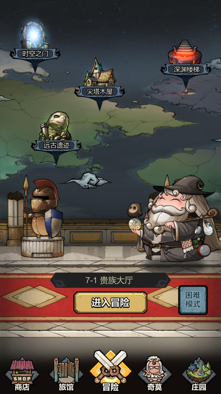 代号肉鸽