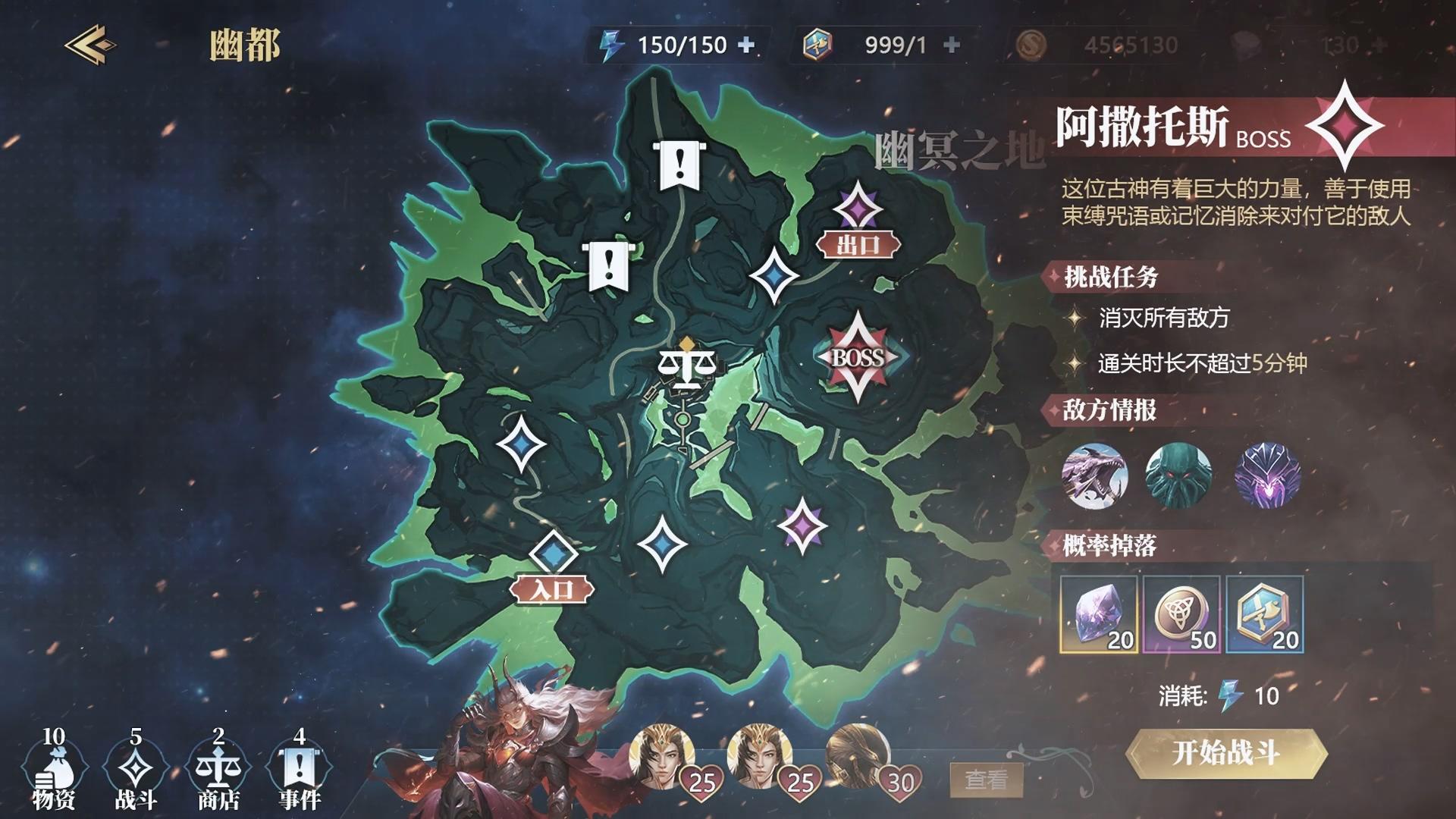 诸神竞技场_截图6
