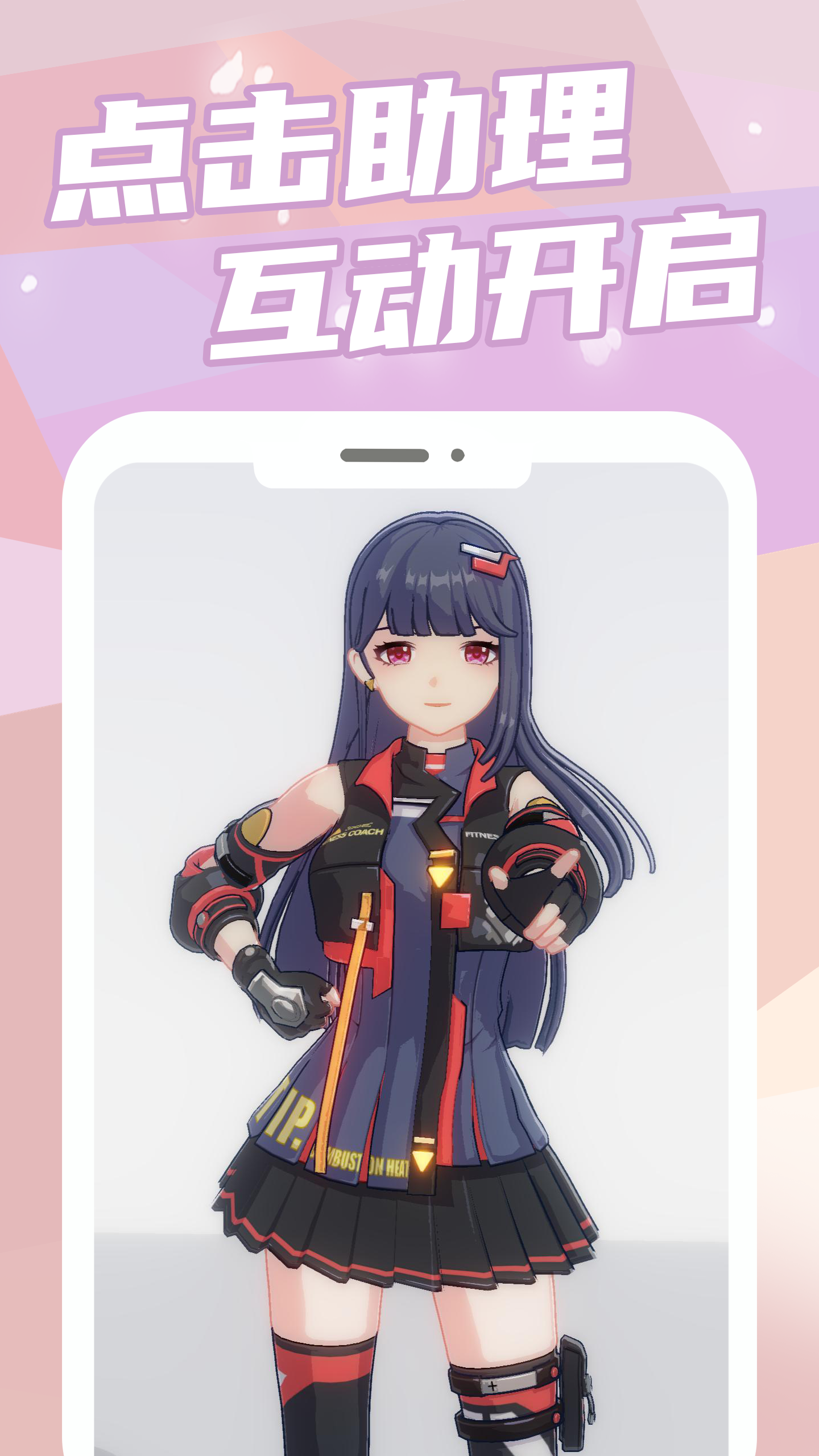 元气健身_截图3