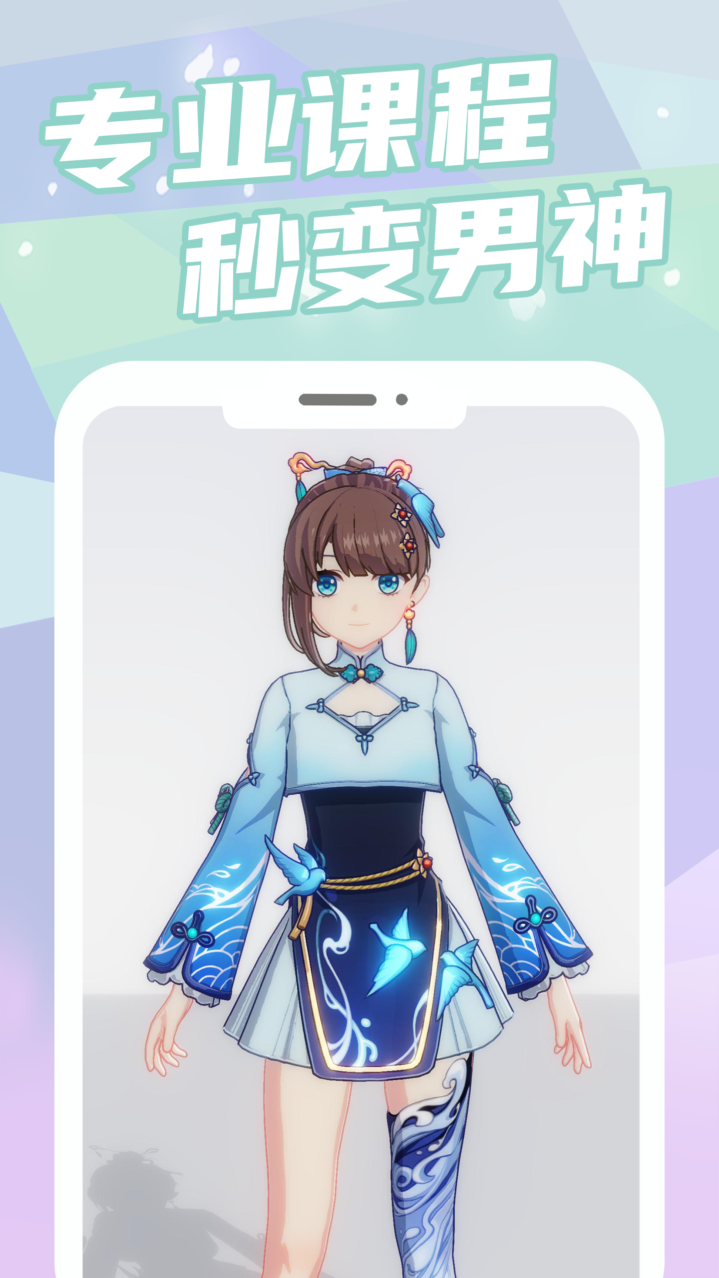 元气健身_截图2