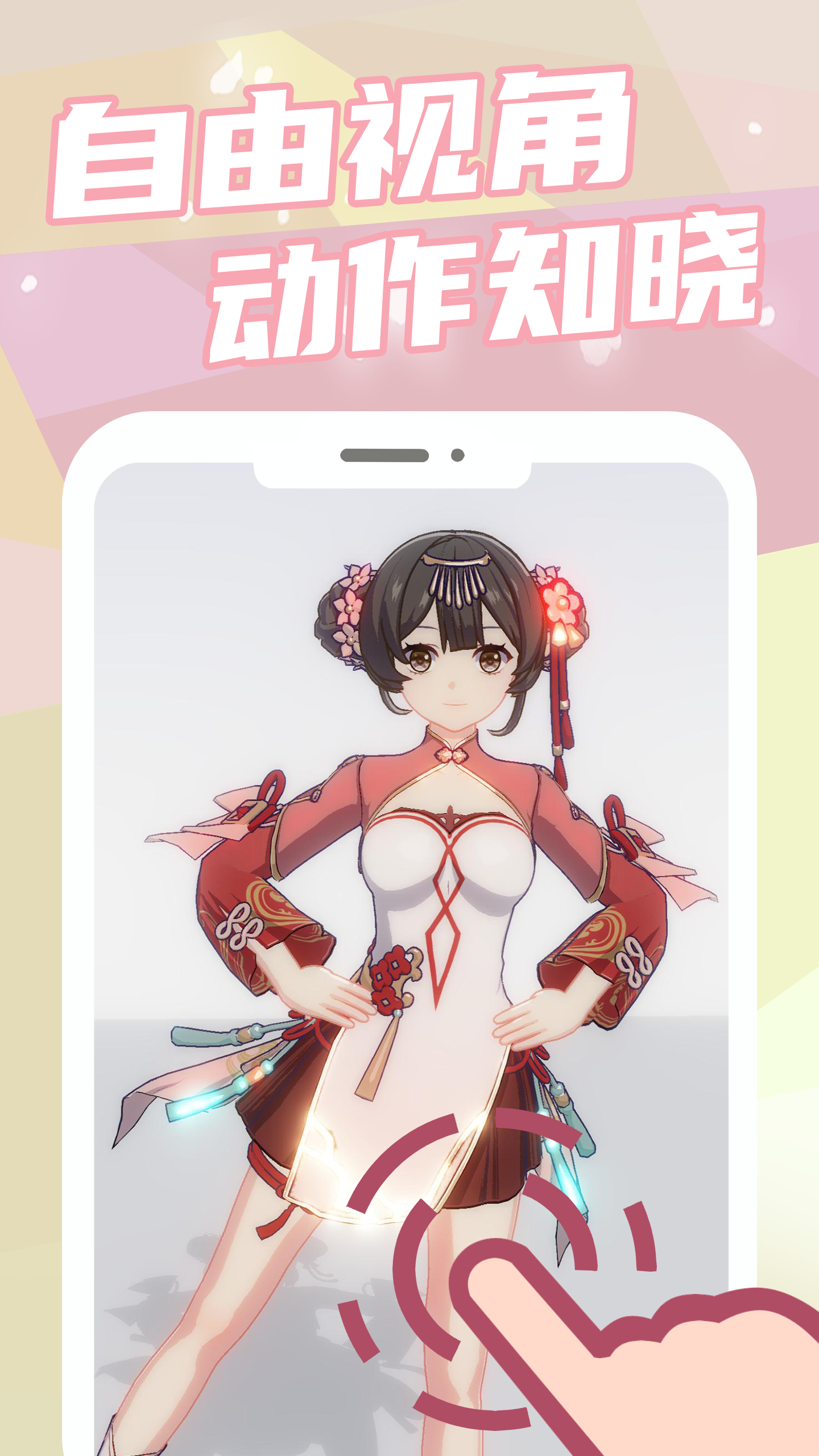 元气健身_截图1