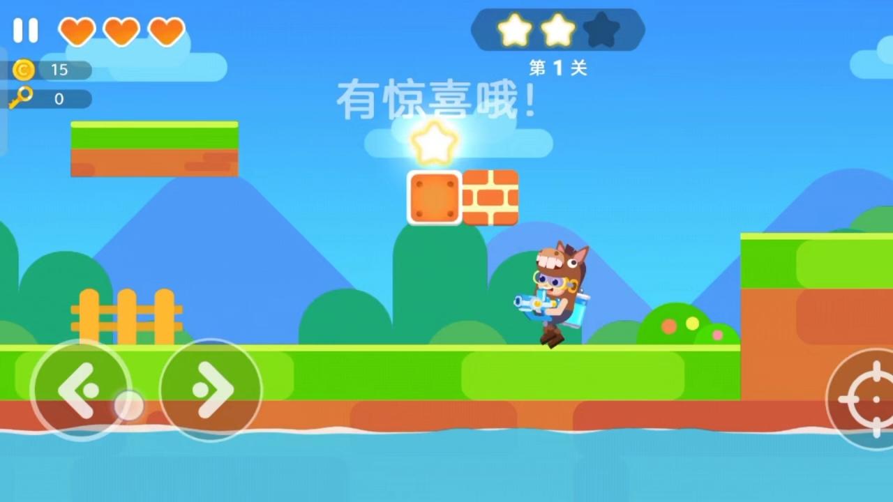 超级战士冒险_截图3