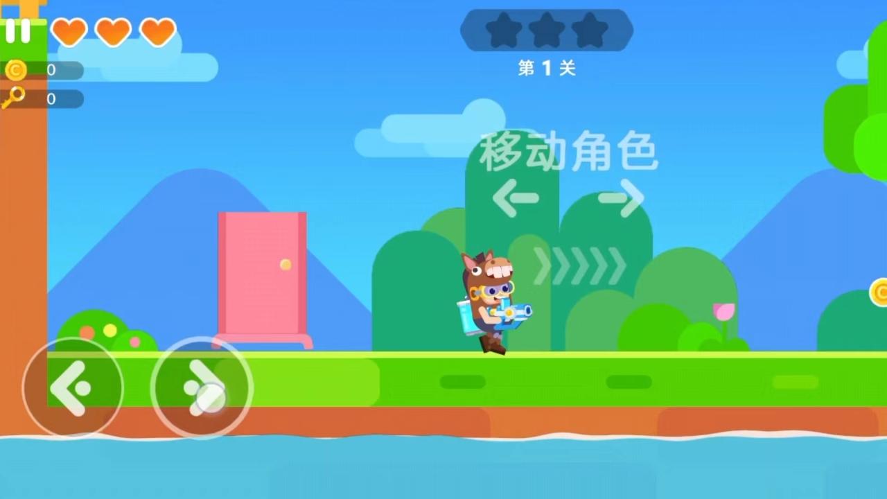 超级战士冒险_截图2