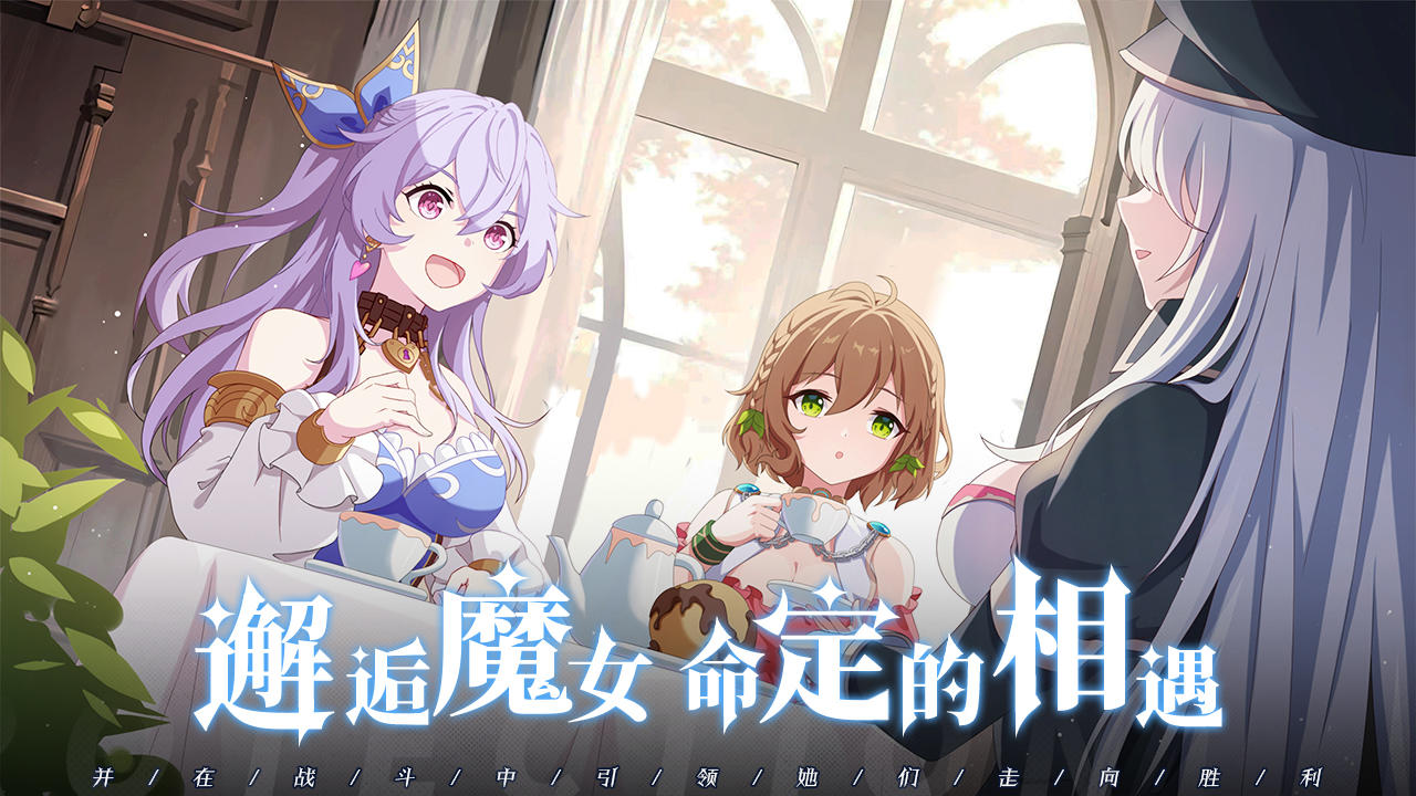 约定之日
