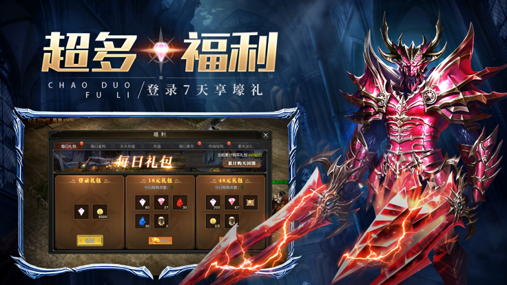 奇迹超变版星纪元2原汁原味极限攻速奇迹手游