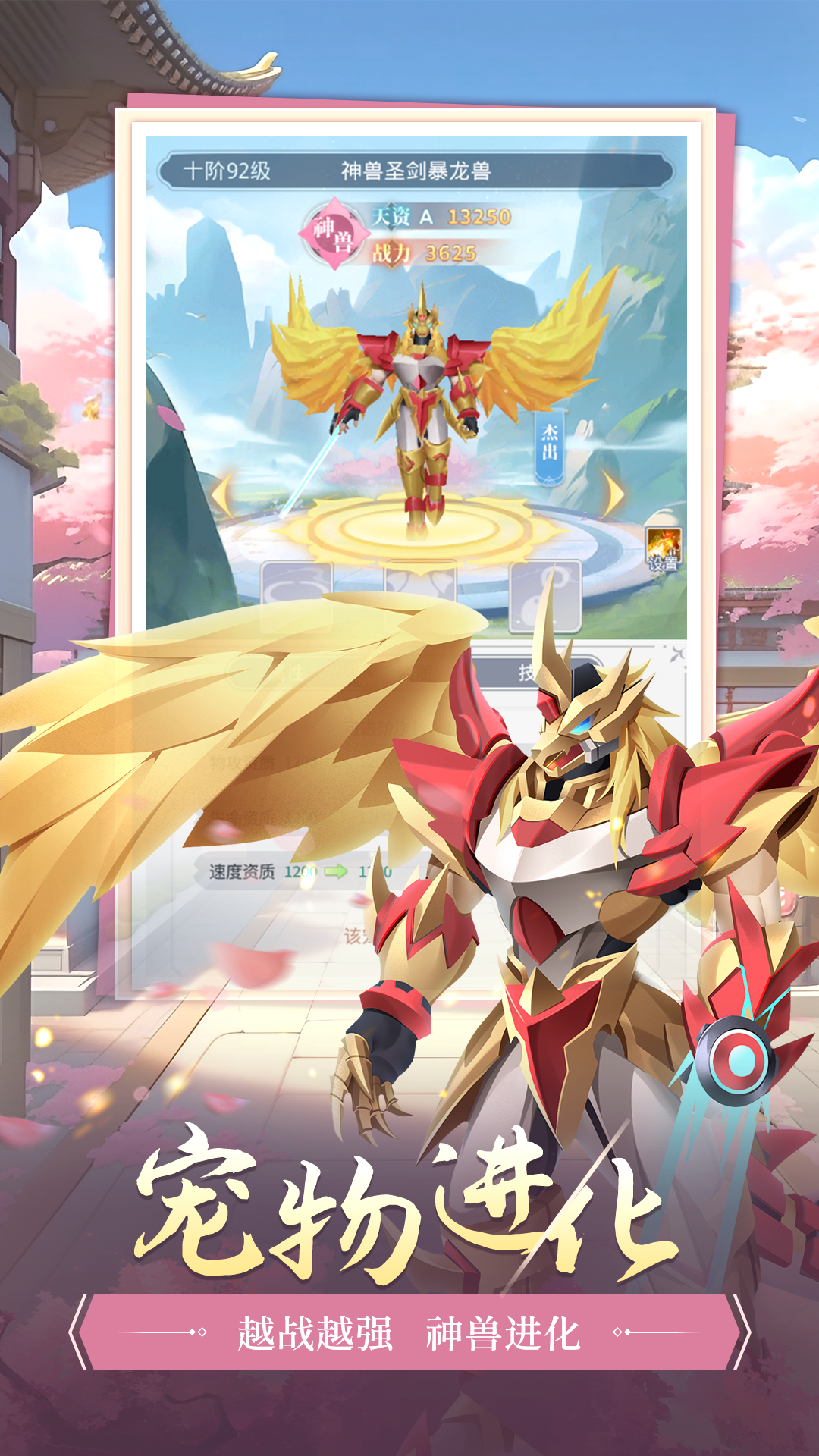 萌将春秋ol