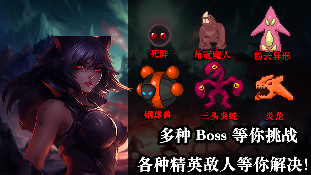 无尽魔法战争_截图3
