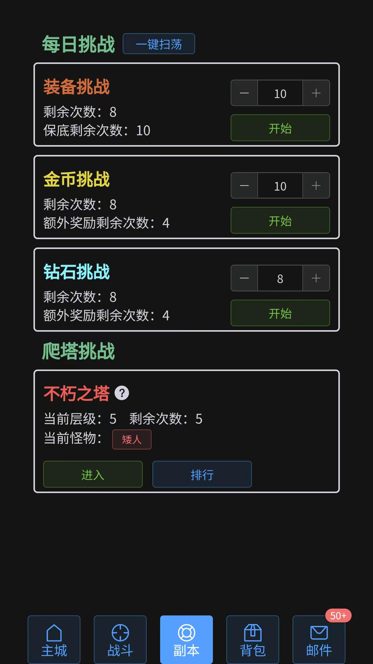 战魂觉醒ol