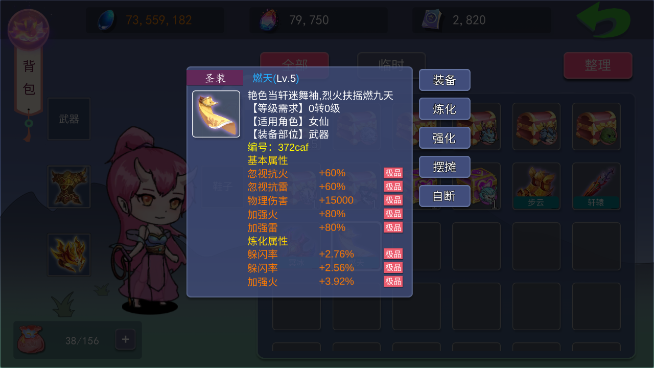 大话商周