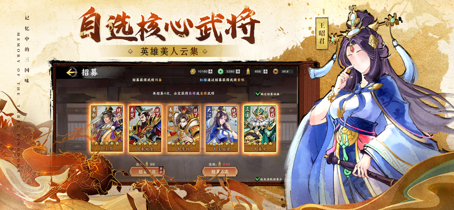 大战国挂机开荒秦汉三国战争策略手游