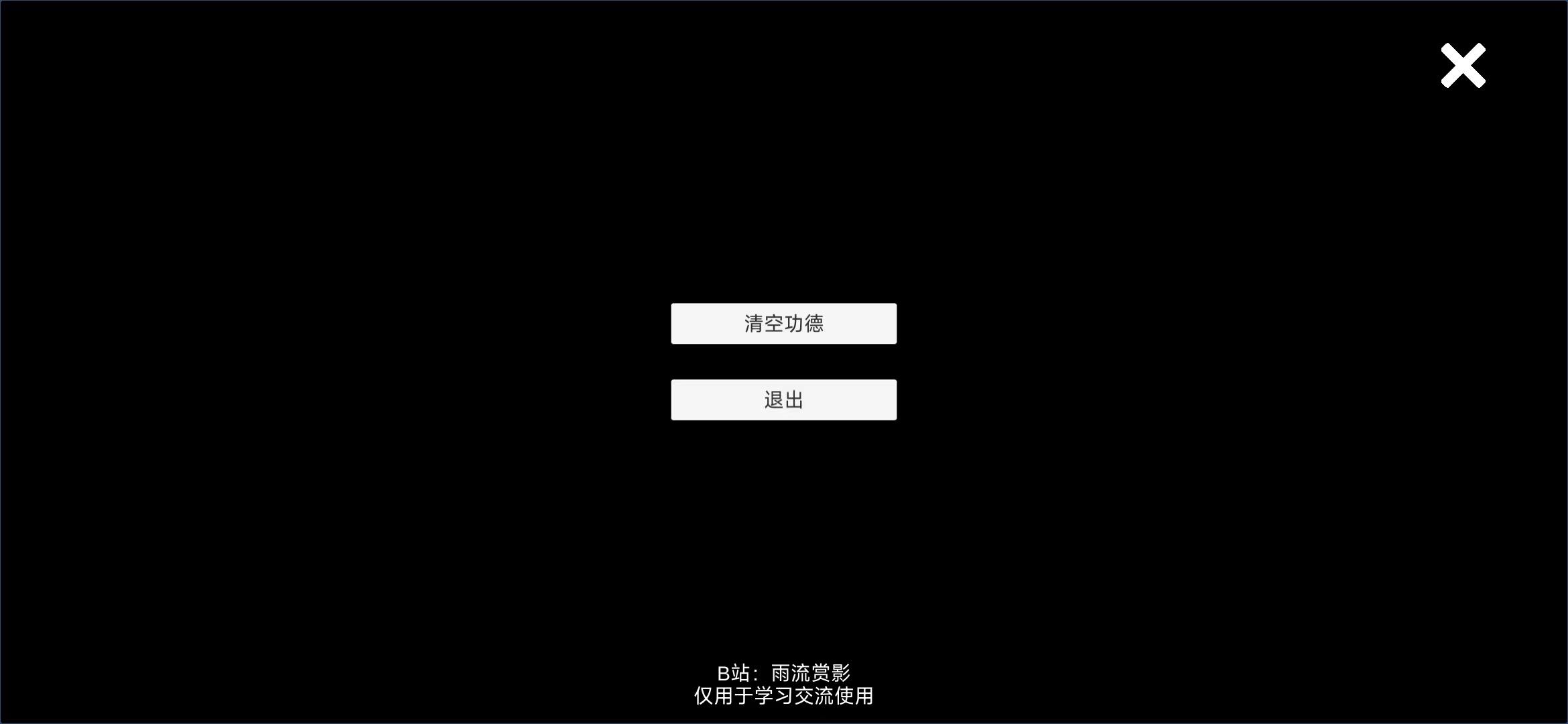 电子木鱼_截图4