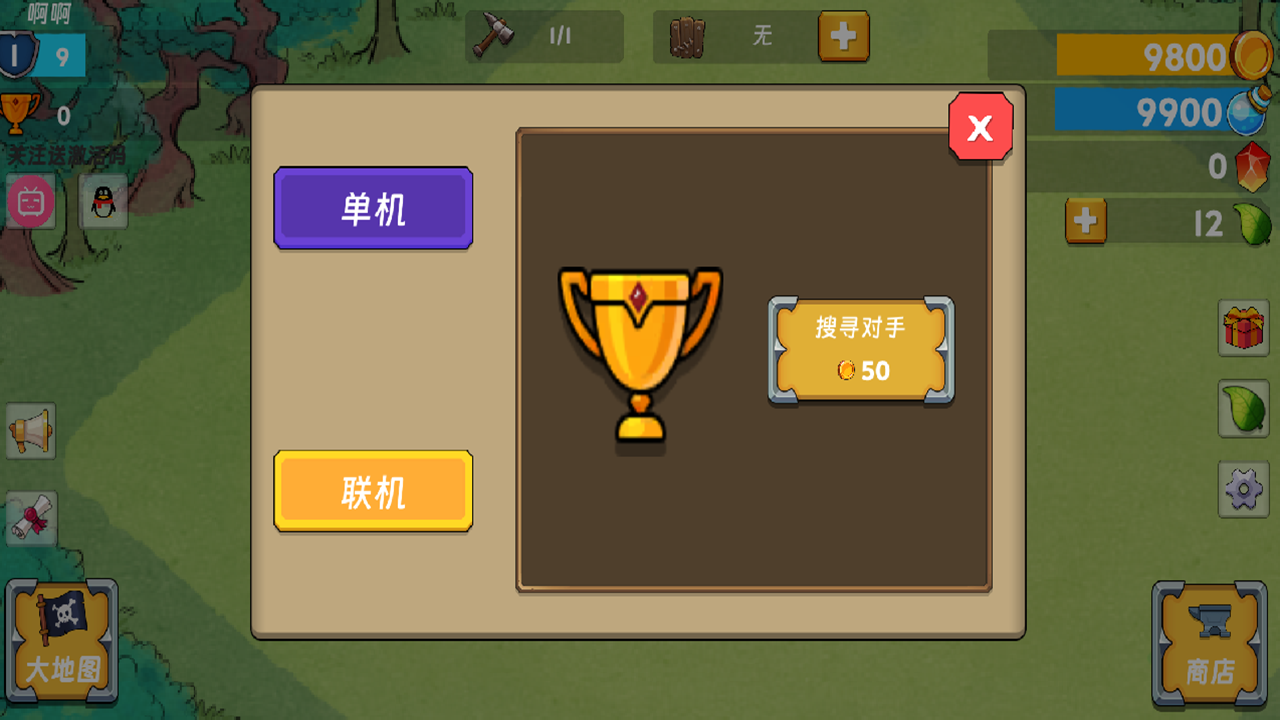 永恒之森林_截图3