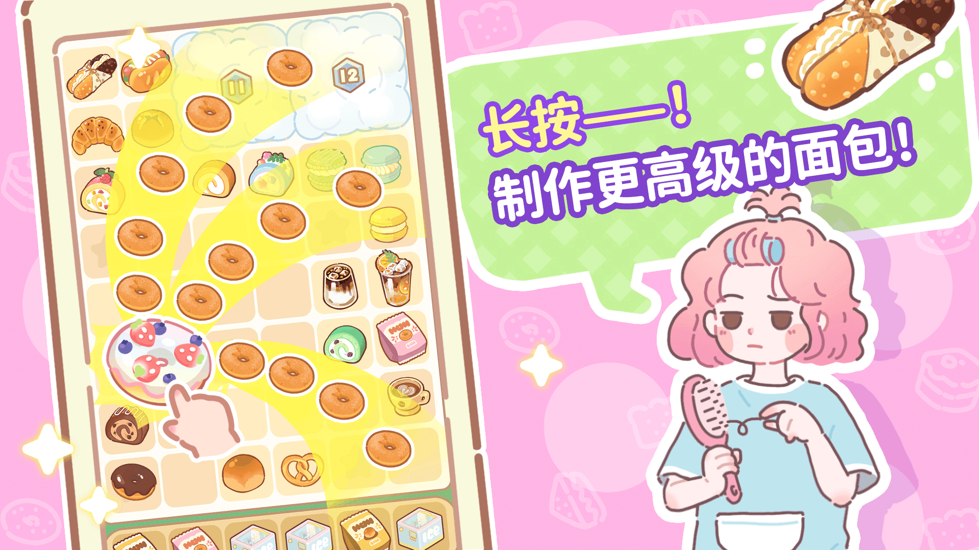 了不起小镇_截图1