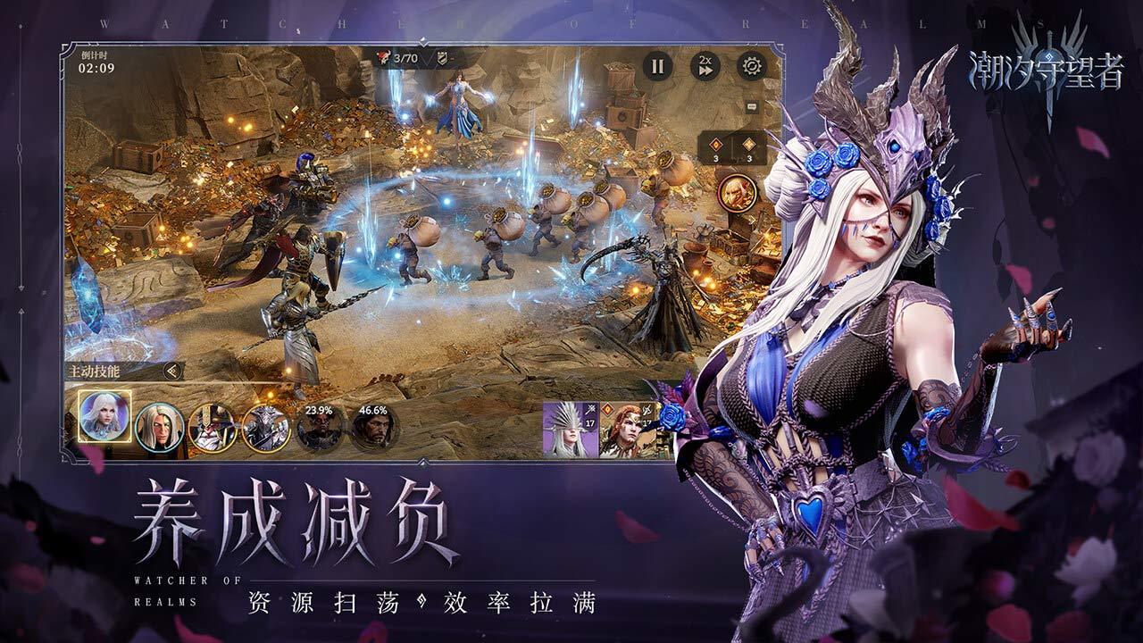 潮汐守望者_截图4
