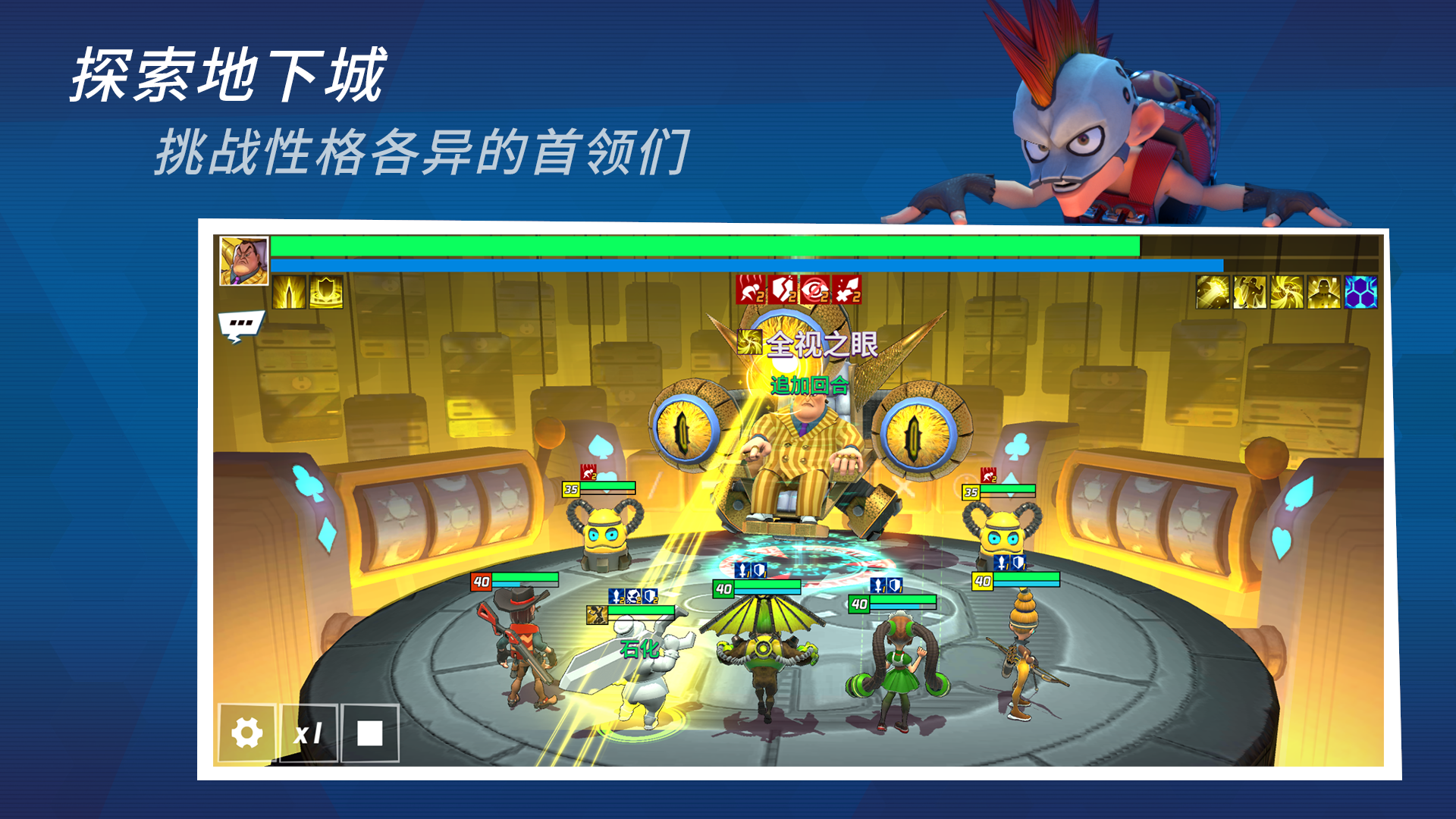 元素裂变_截图1