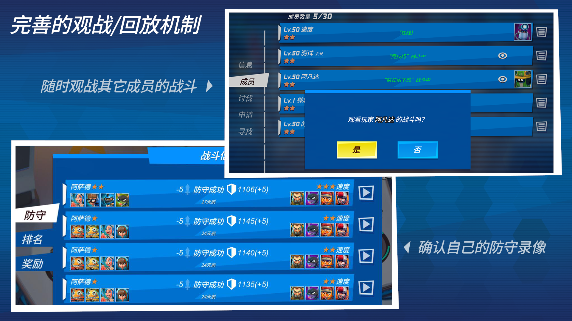 元素裂变_截图6