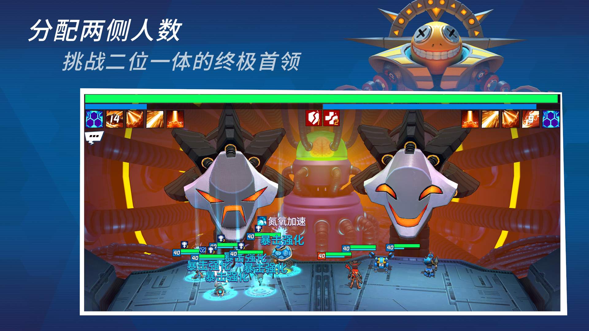 元素裂变_截图3