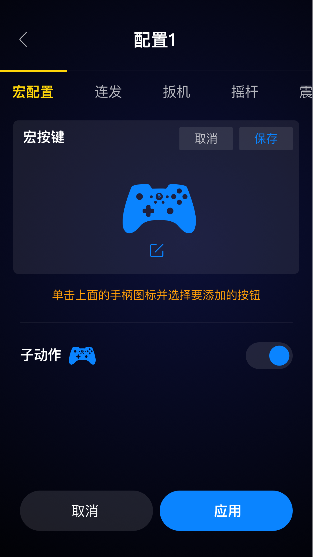 易速马