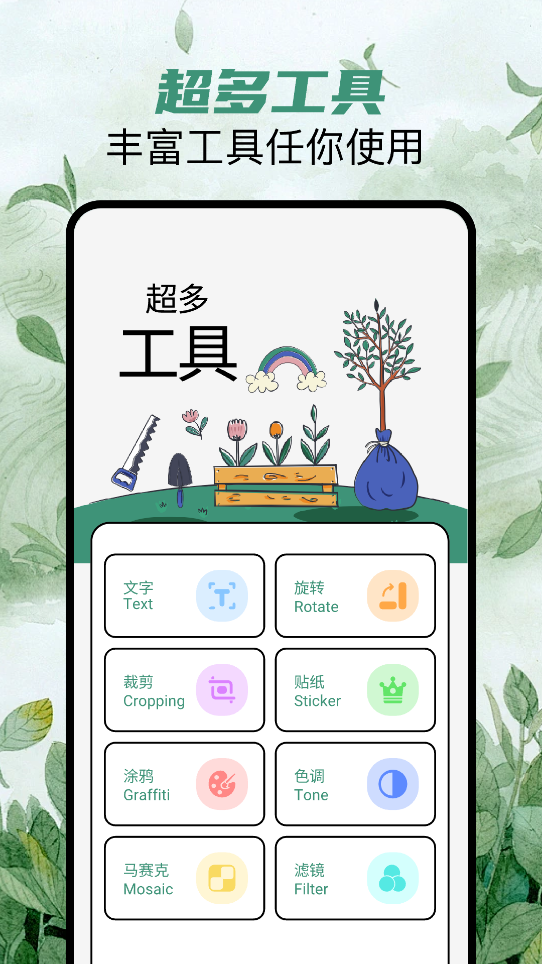 我的壁纸库