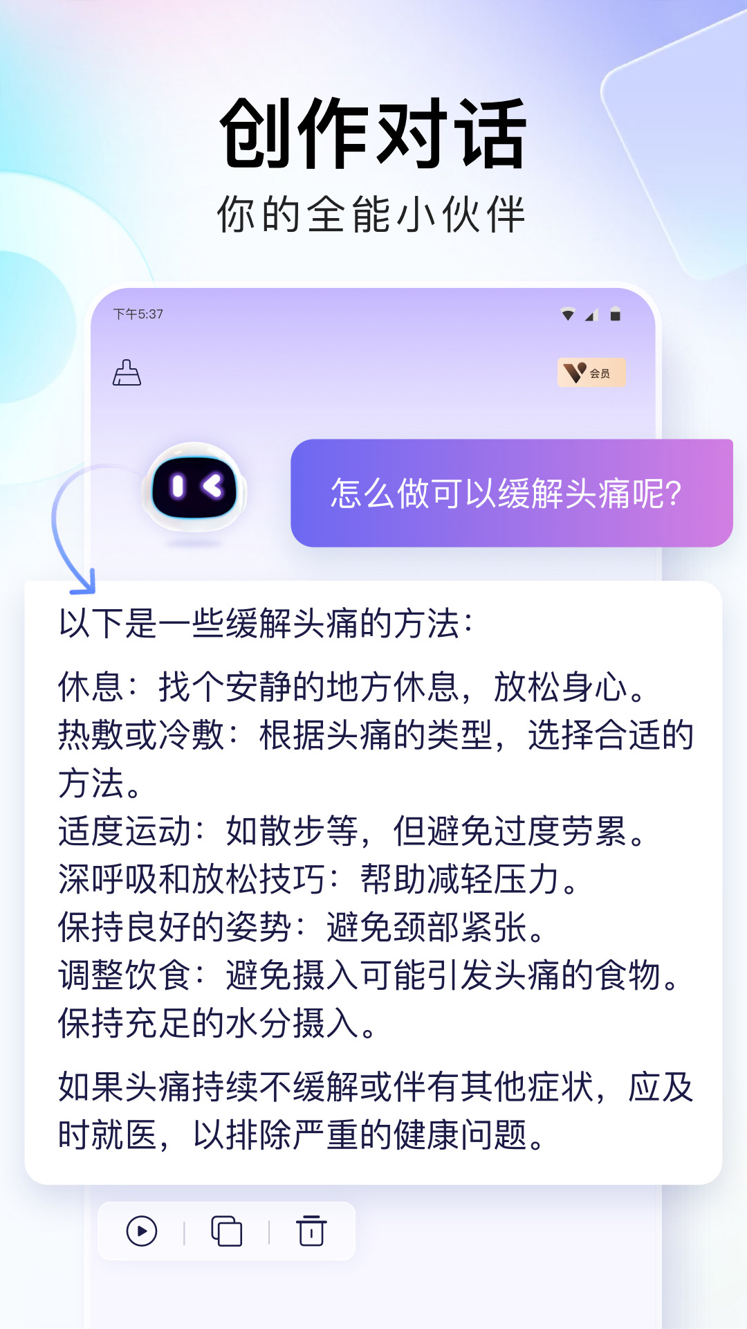 快乐剪辑大师