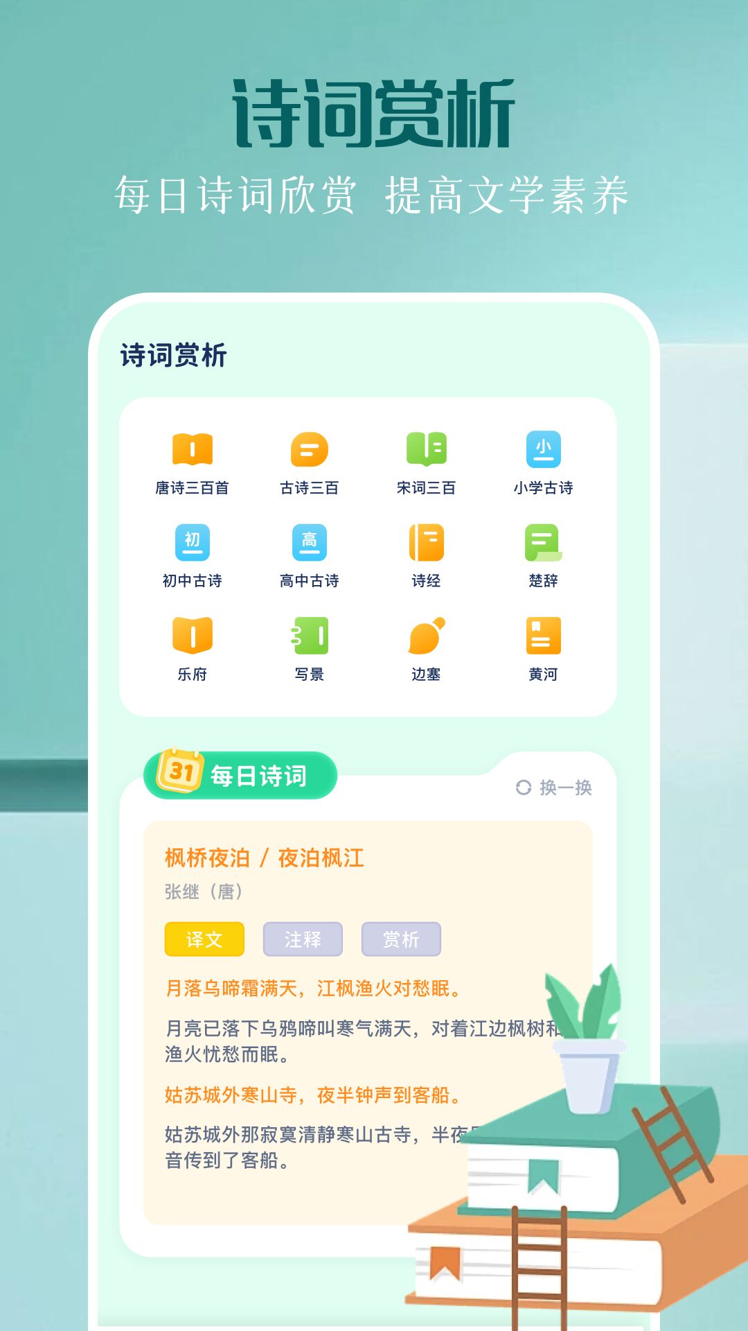 pixie精灵助手