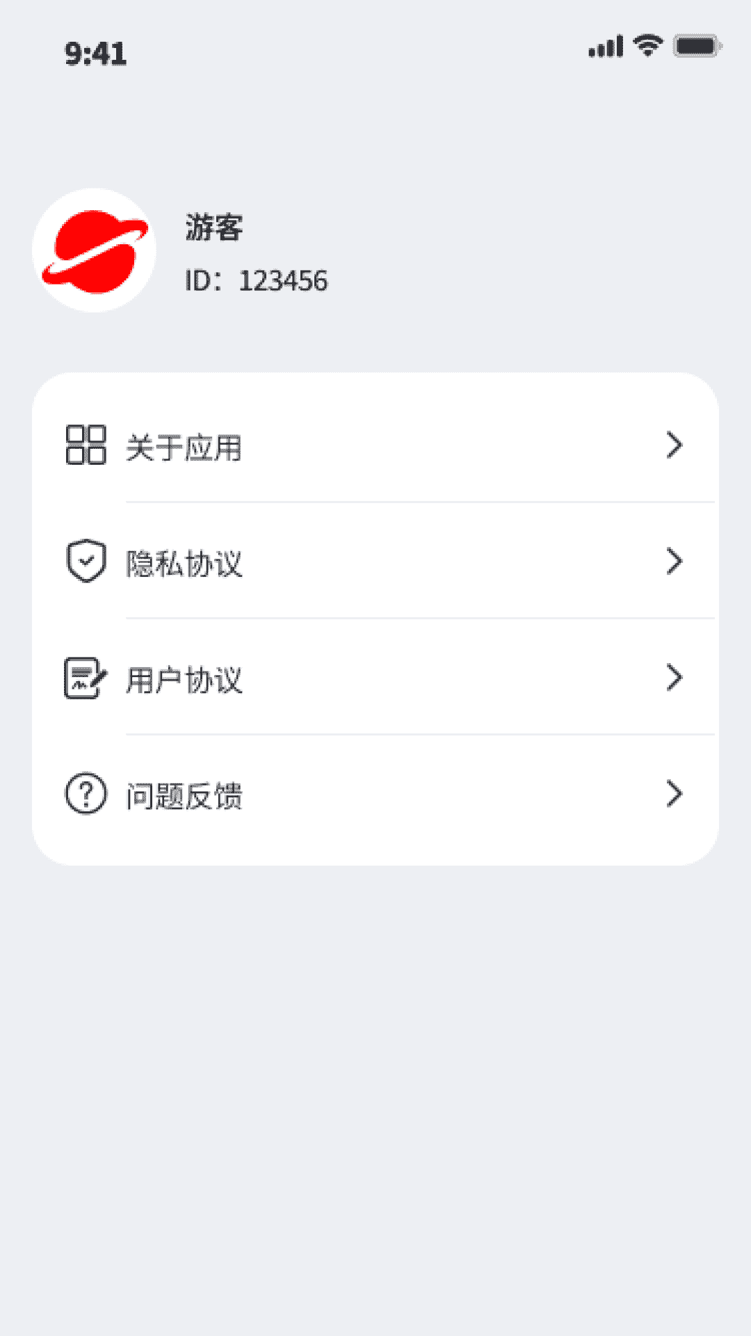 好运流量王