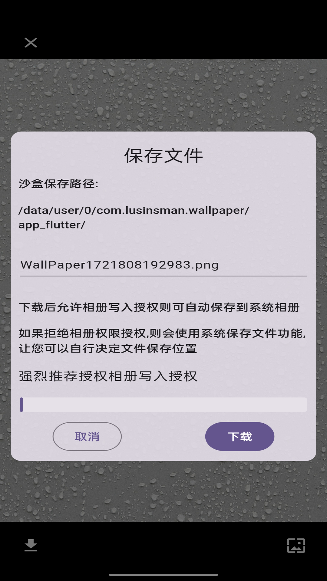 高清壁纸大全
