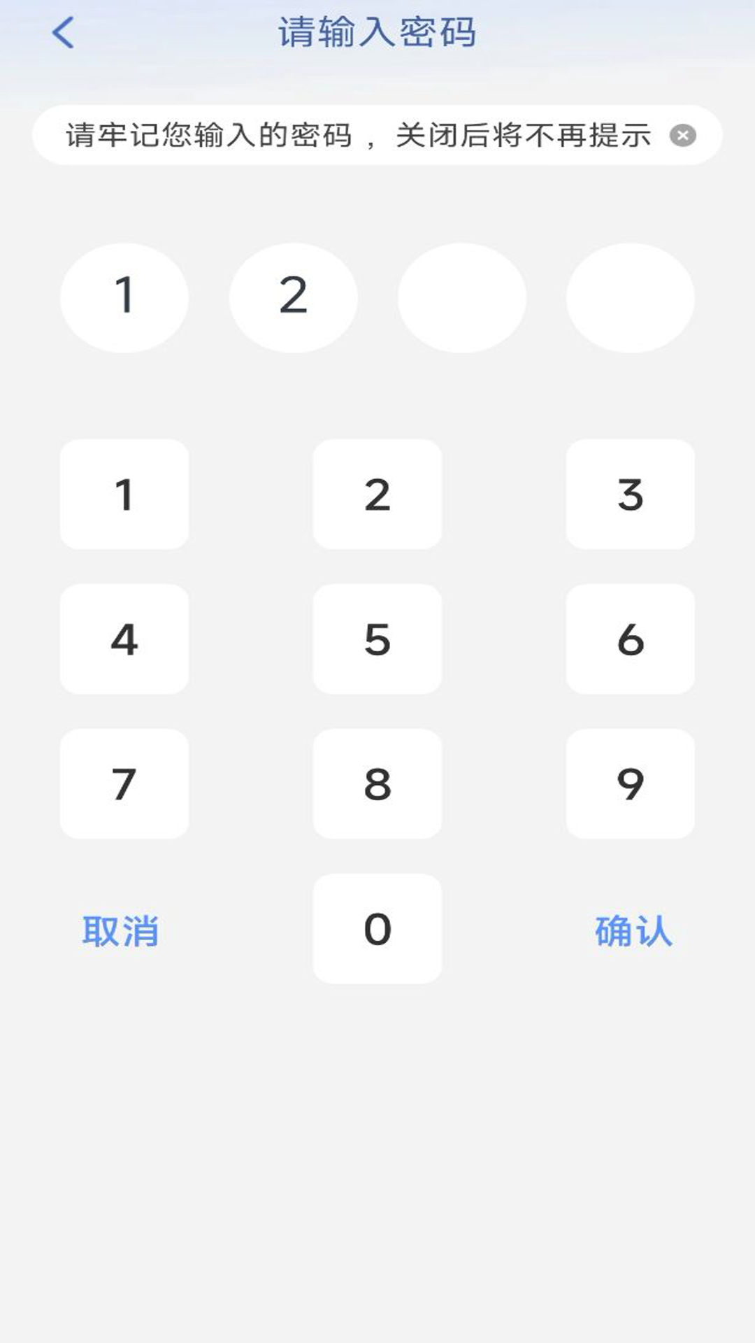 应用隐藏空间