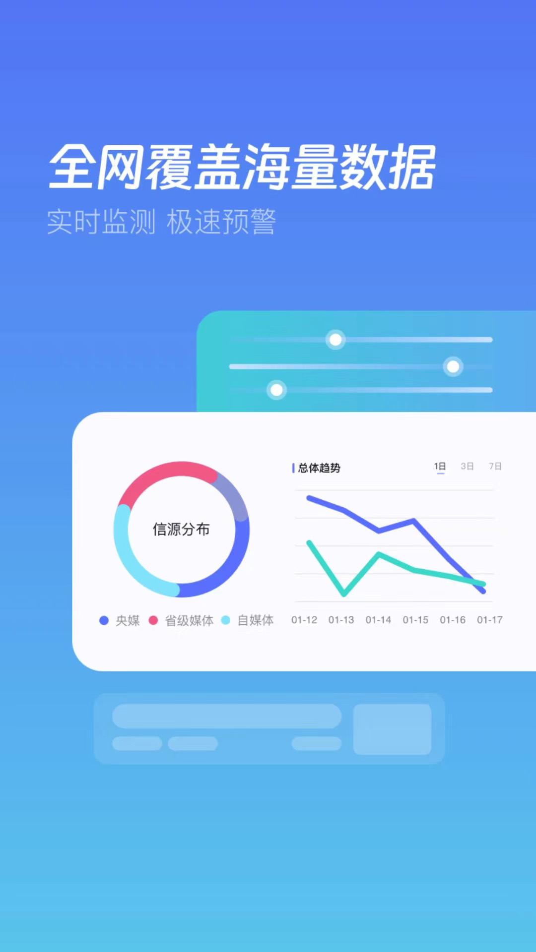 清渠_截图1