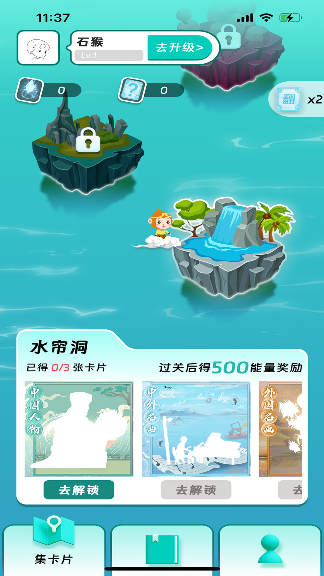 阅可知
