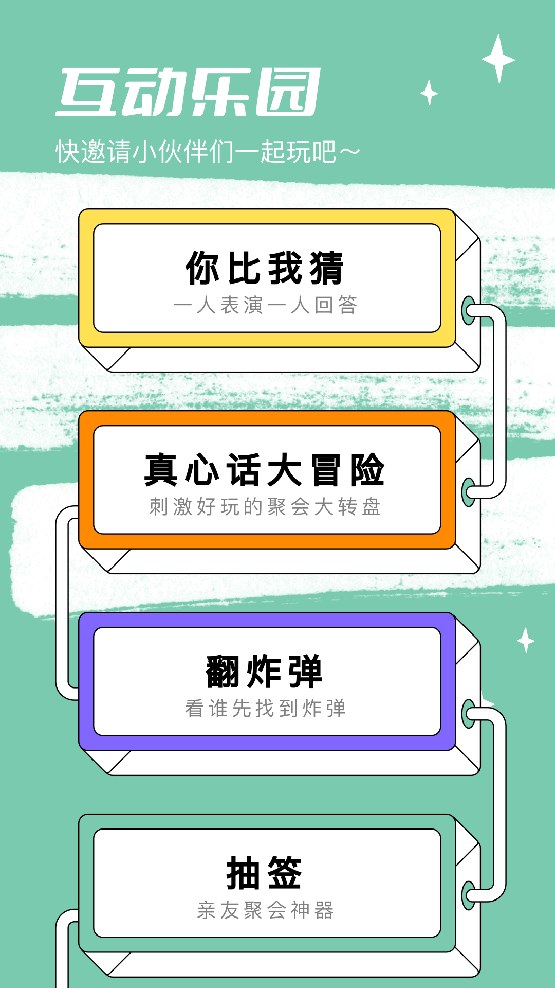 4359乐园