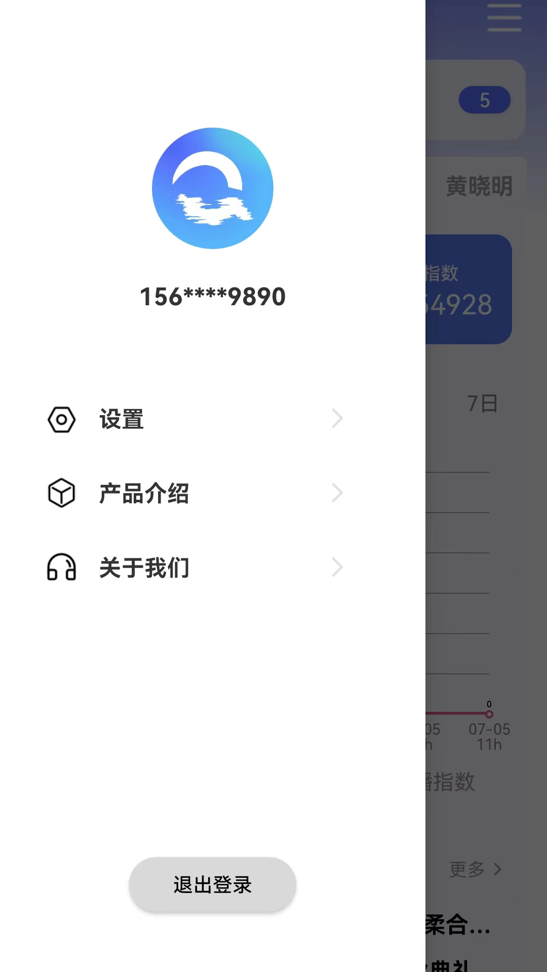 清渠_截图2