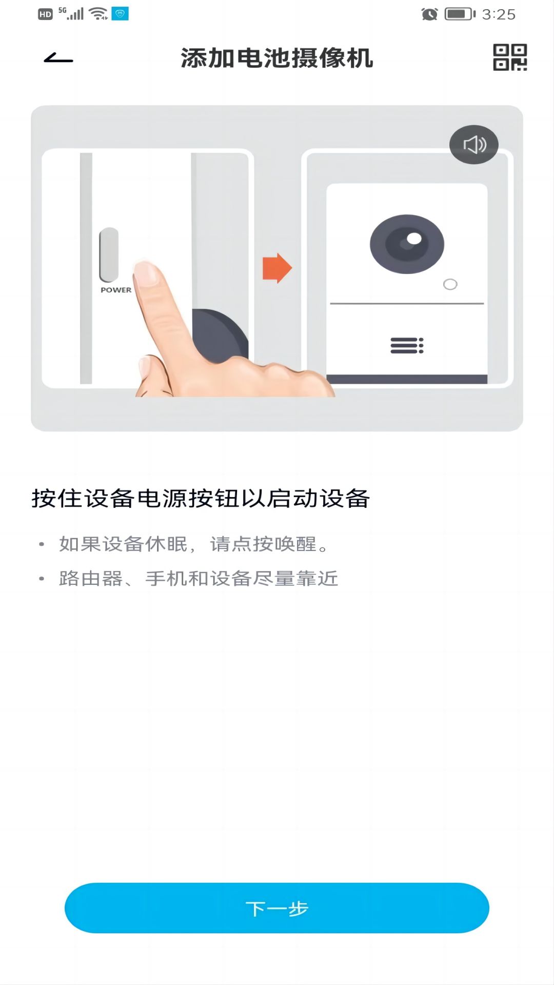 疆拓网络